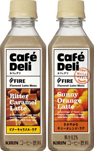 The classic menu "Caramel" and the new seasonal "Sunny Orange"
