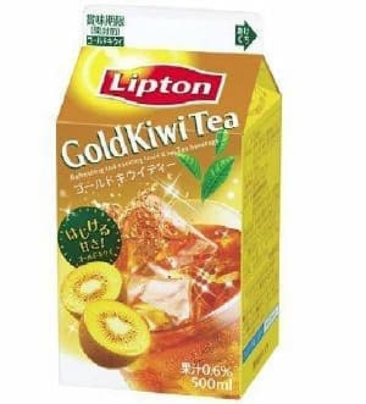 Popping sweetness! Gold kiwi tea