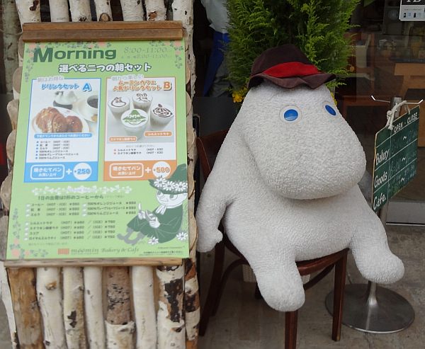 "Moomin Bakery & Cafe" in Tokyo Dome City, which was reopened