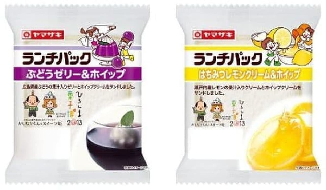 Don't forget to buy it when you go to Hiroshima Confectionery Expo