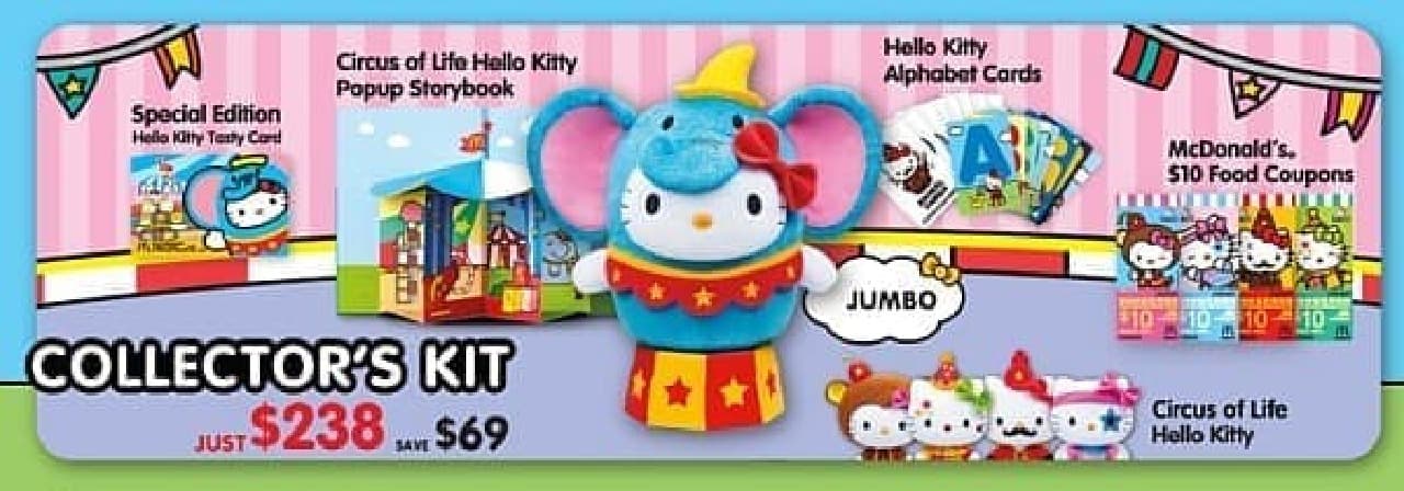 "Jumbo Kitty" is in the center, but what is an elephant? ??