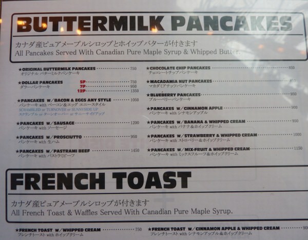 メニューには、「Buttermilk Pancake」の文字が！