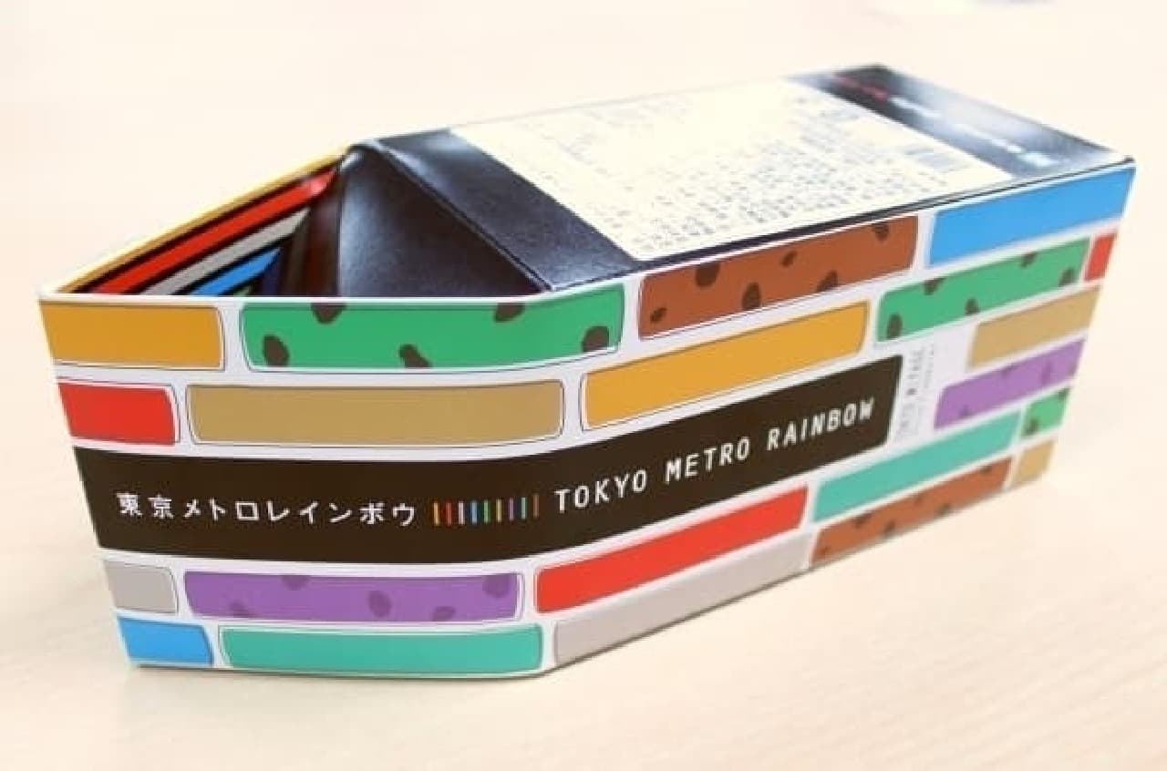 The colorful box is a true "rainbow"!