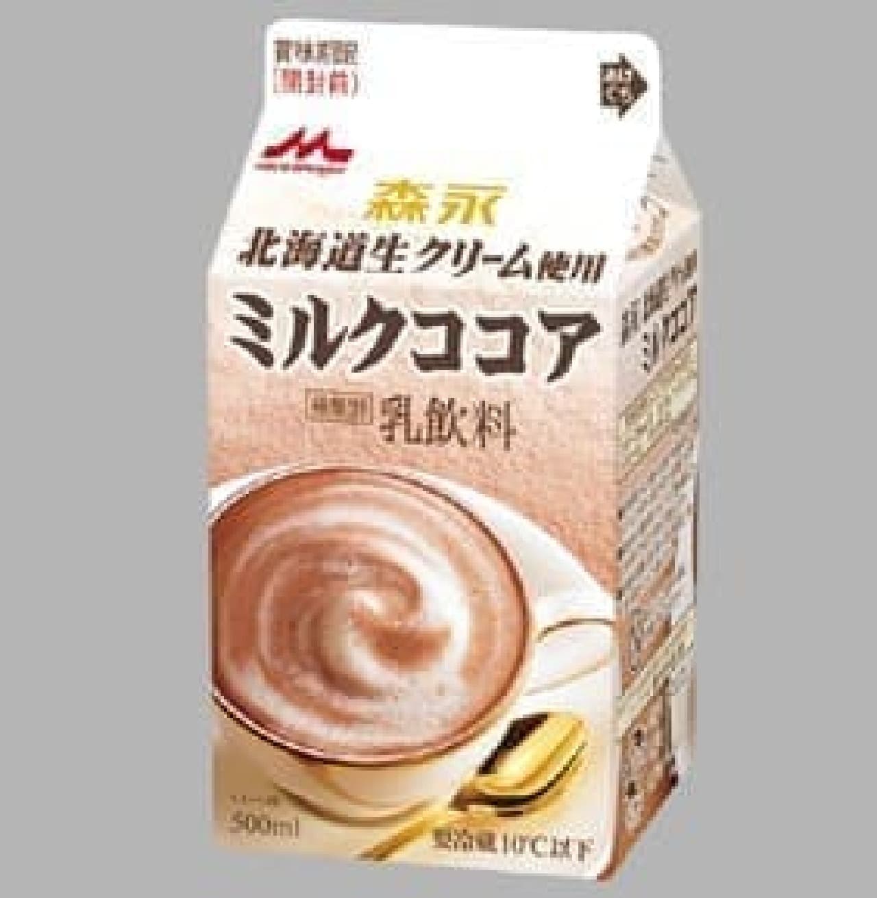 Cocoa made by a dairy maker with a focus on "milk"?