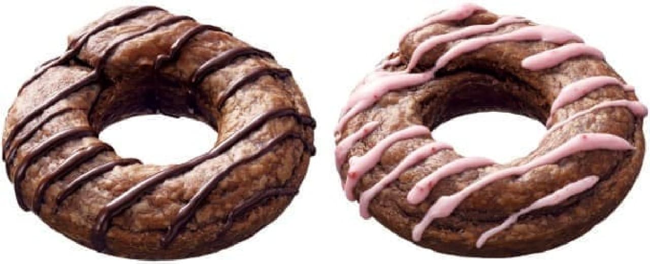 Mister Donut's first "doughnut-shaped pie"