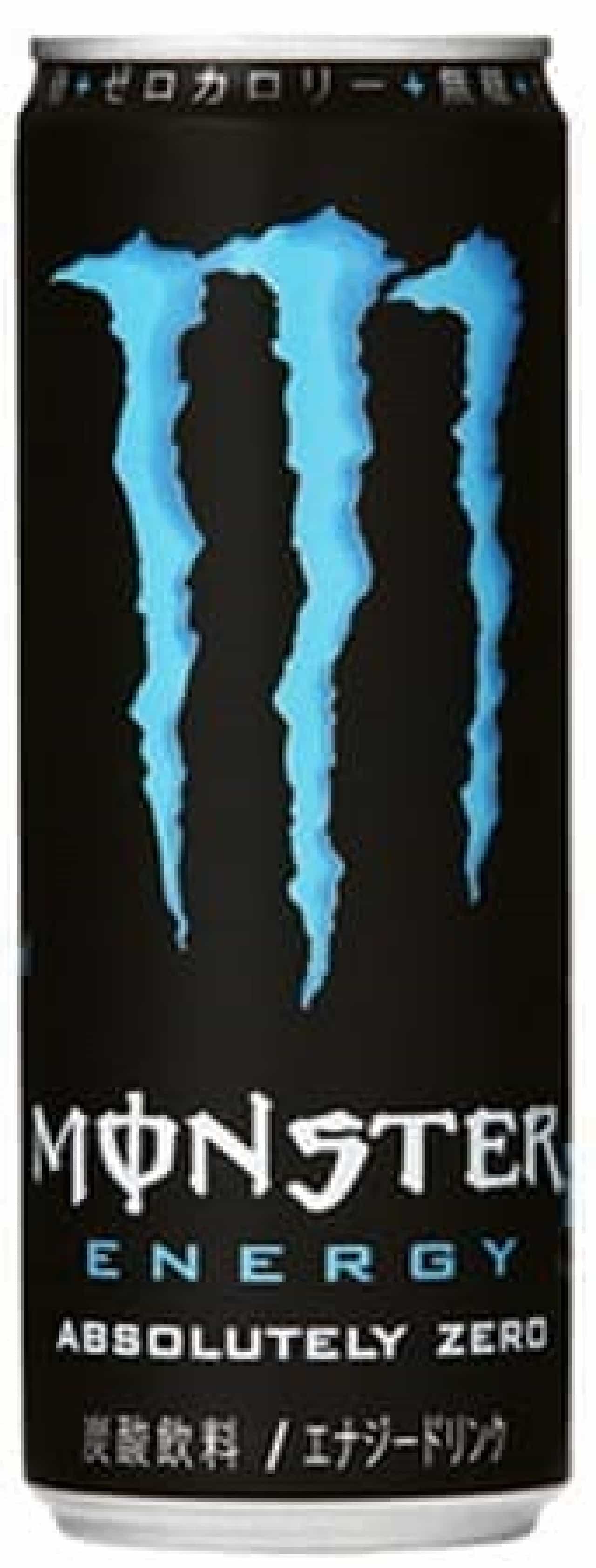 Launched "Monster Energy" with zero calories