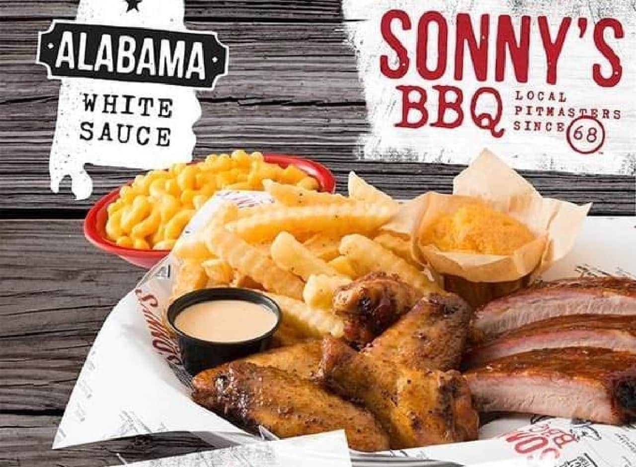 US restaurant chain Sonny's BBQ (Source: Sonny's BBQ official Twitter)