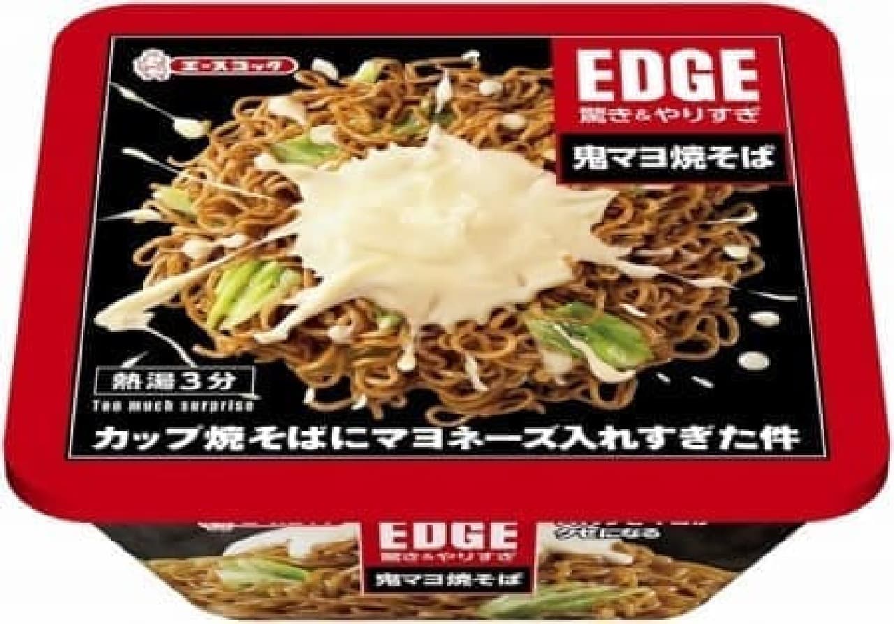 Too much mayonnaise in cup yakisoba