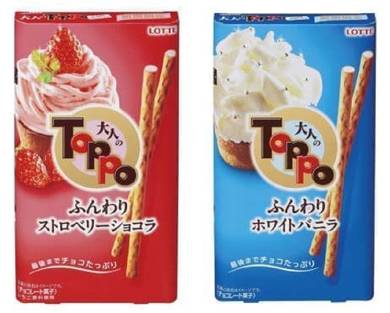 Two new flavors of "Adult Toppo"