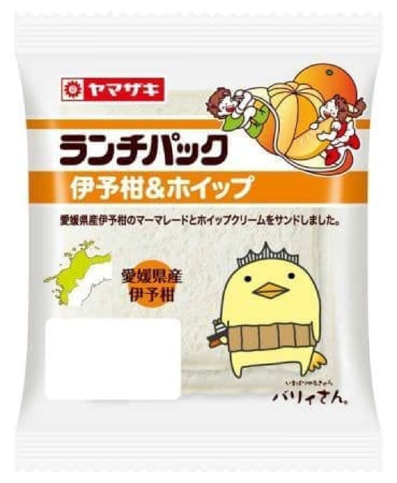 "Bali-san" on the package!