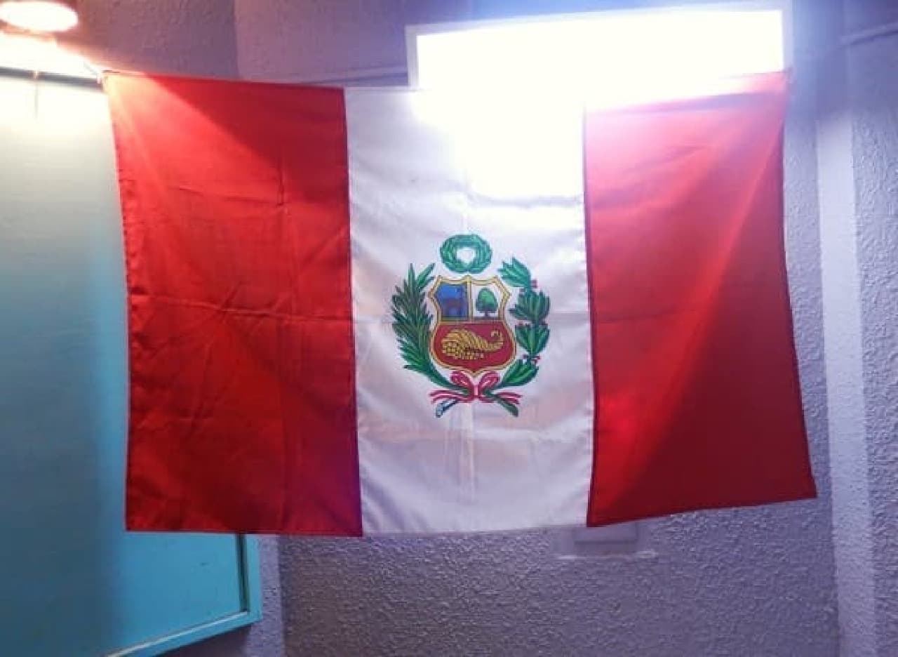 Peruvian flag at the entrance of the shop
