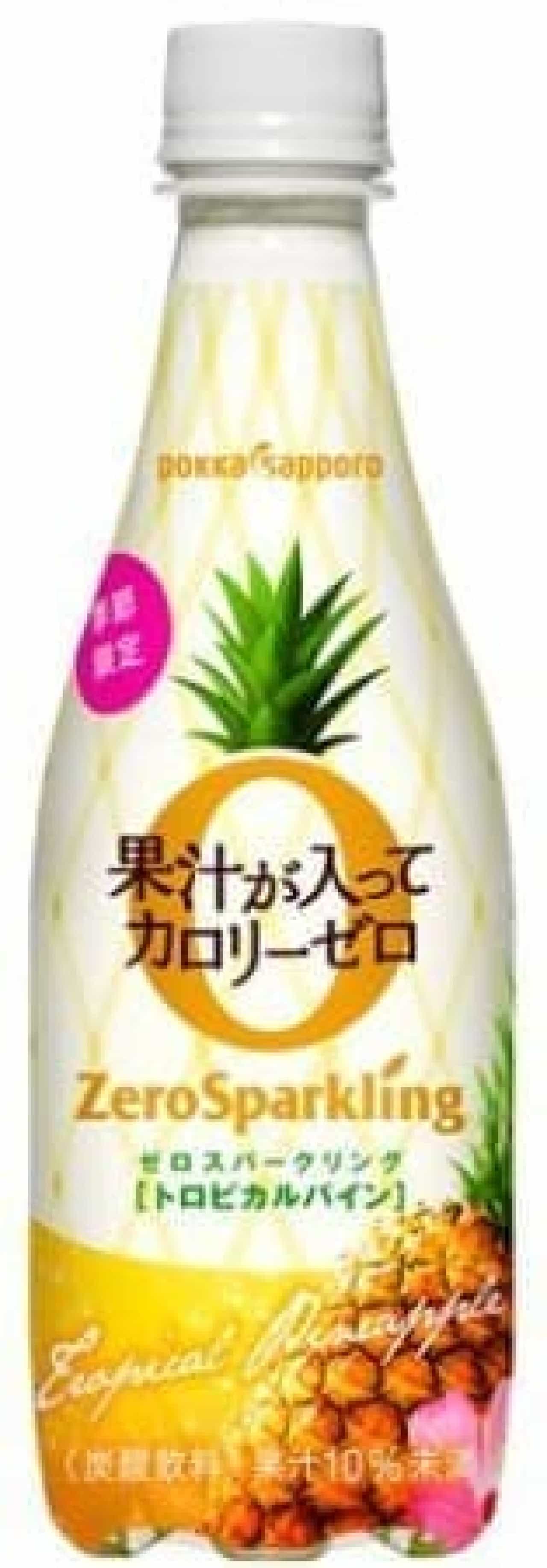 Contains fruit juice and has zero calories!