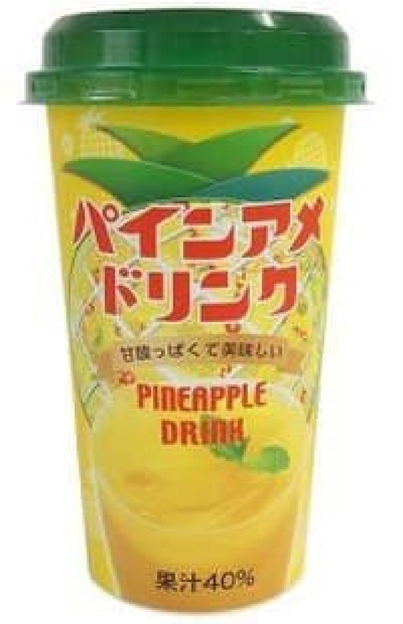Reproduce the taste of pine candy! "Pine candy drink"