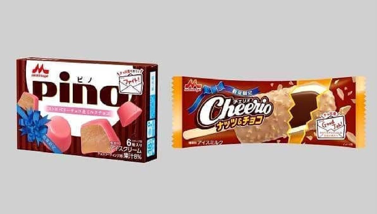 ピノ ストロベリーチョコ＆ミルクチョコ（左）、チェリオ ナッツ＆チョコ（右）