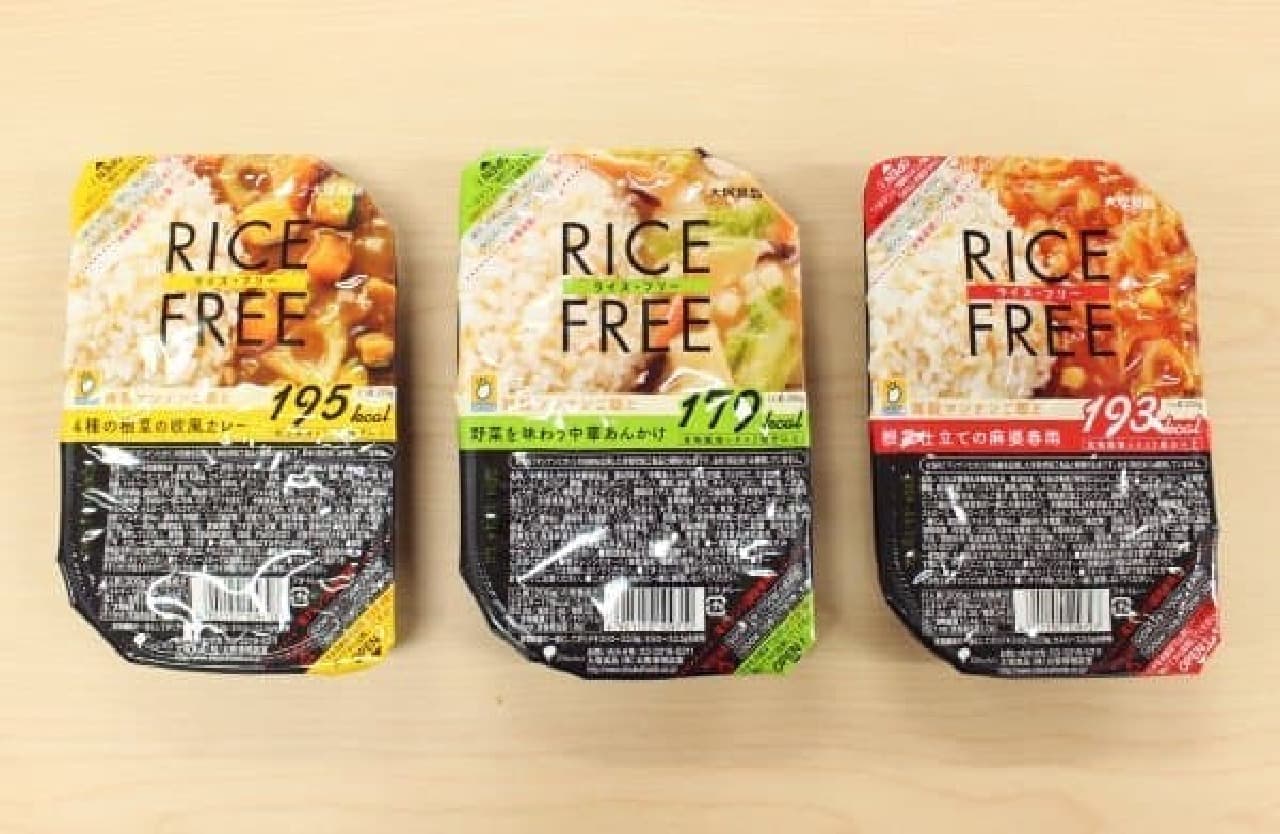 200 grams per meal! "Rice Free" series