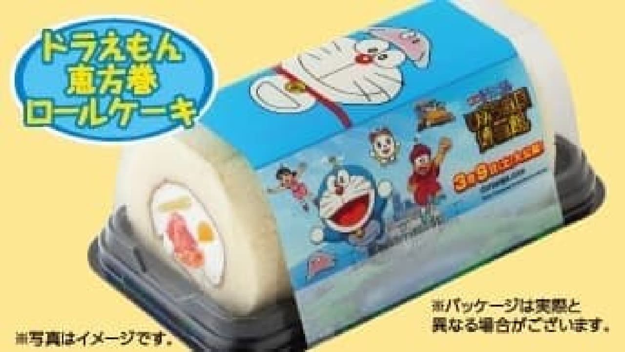 "Doraemon Ehomaki roll cake" The contents are like a normal roll cake