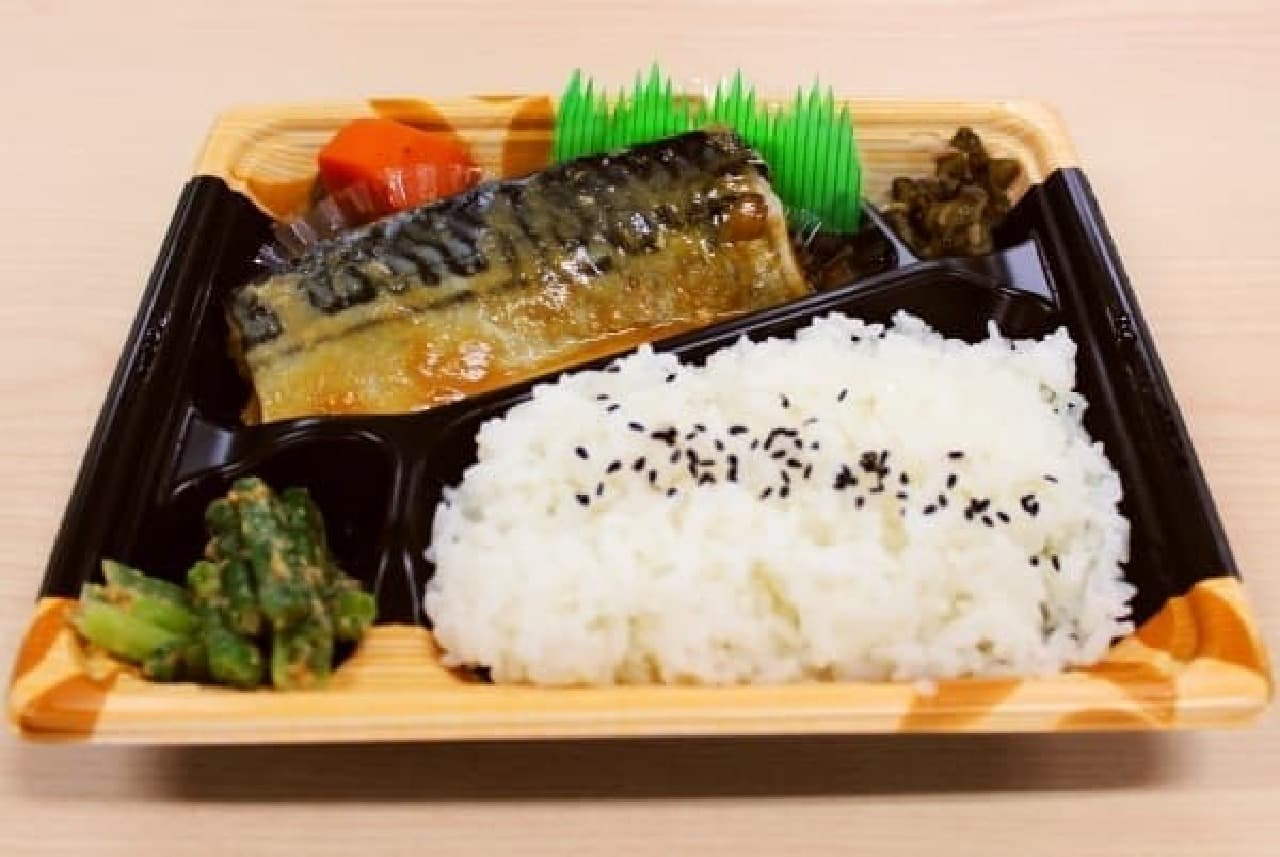 Sometimes I want to eat mackerel miso asexually ~