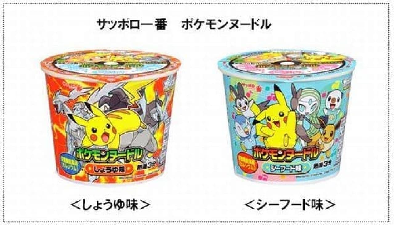 Two new world-view packages of Pokemon noodles by flavor, 20 types added to the bonus sticker