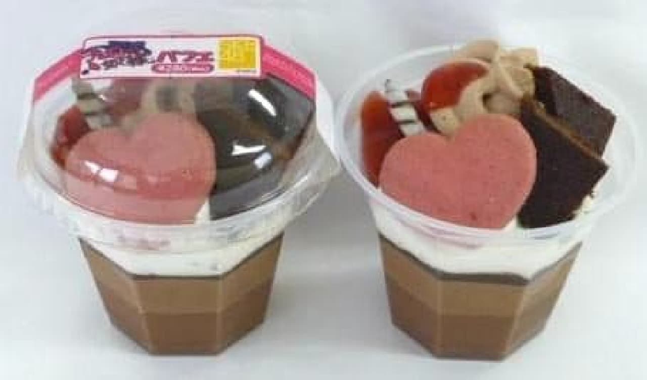 A “chocolate-filled” parfait in collaboration with SKE48