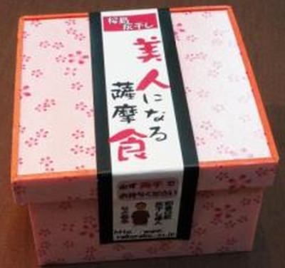 Kagoshima Ekiben, packed with ingredients that "become beautiful", is on sale