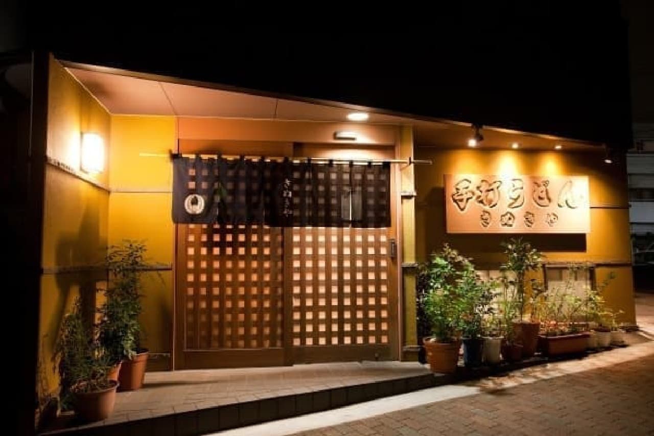 Long-established Sanuki udon shop "Sanukiya"