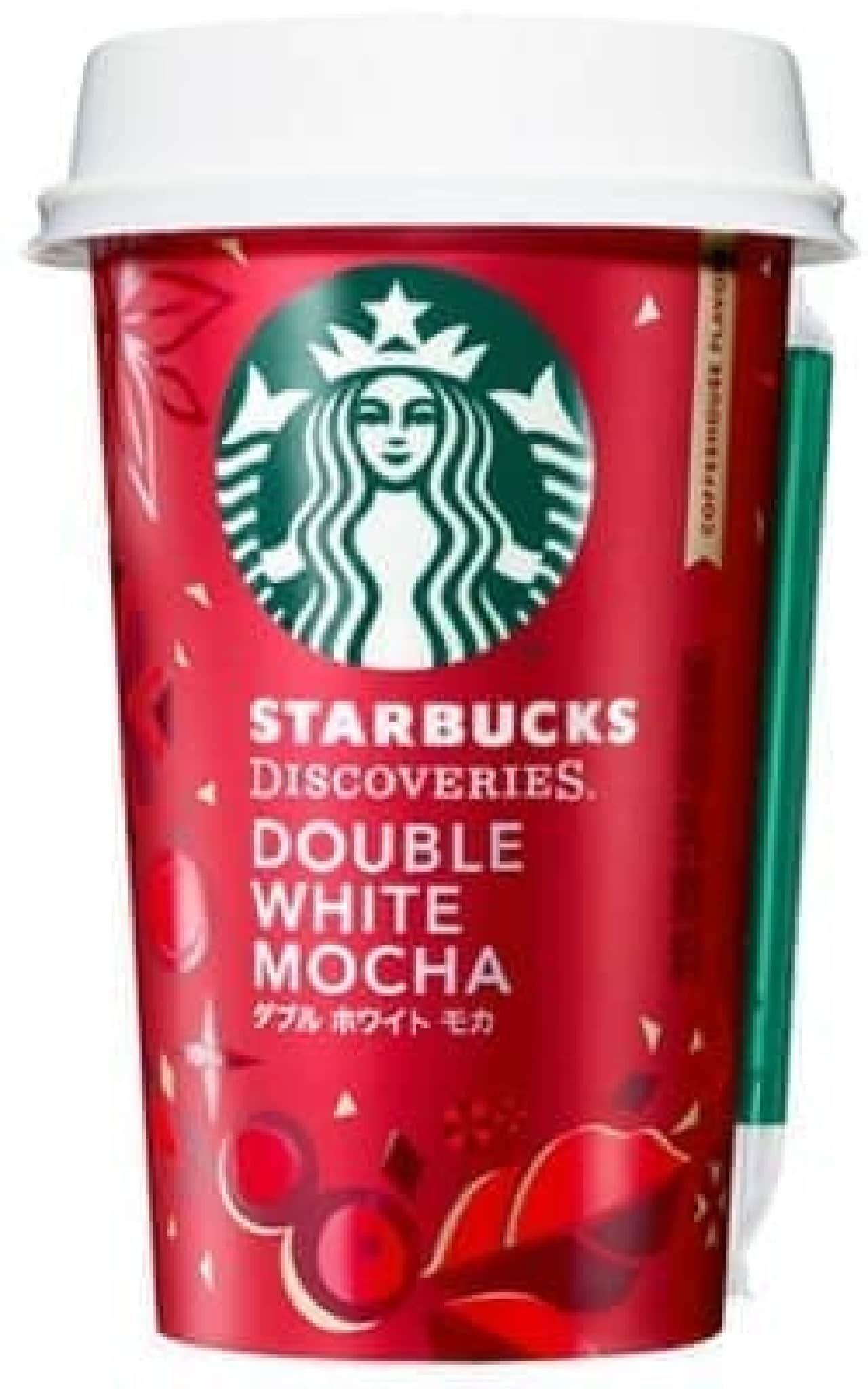 You can buy rich white mocha at convenience stores!
