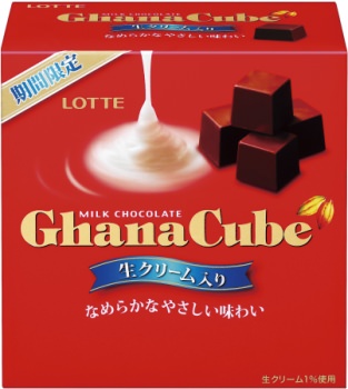 Cube type Ghana will also be released. It's a nice individual wrapping