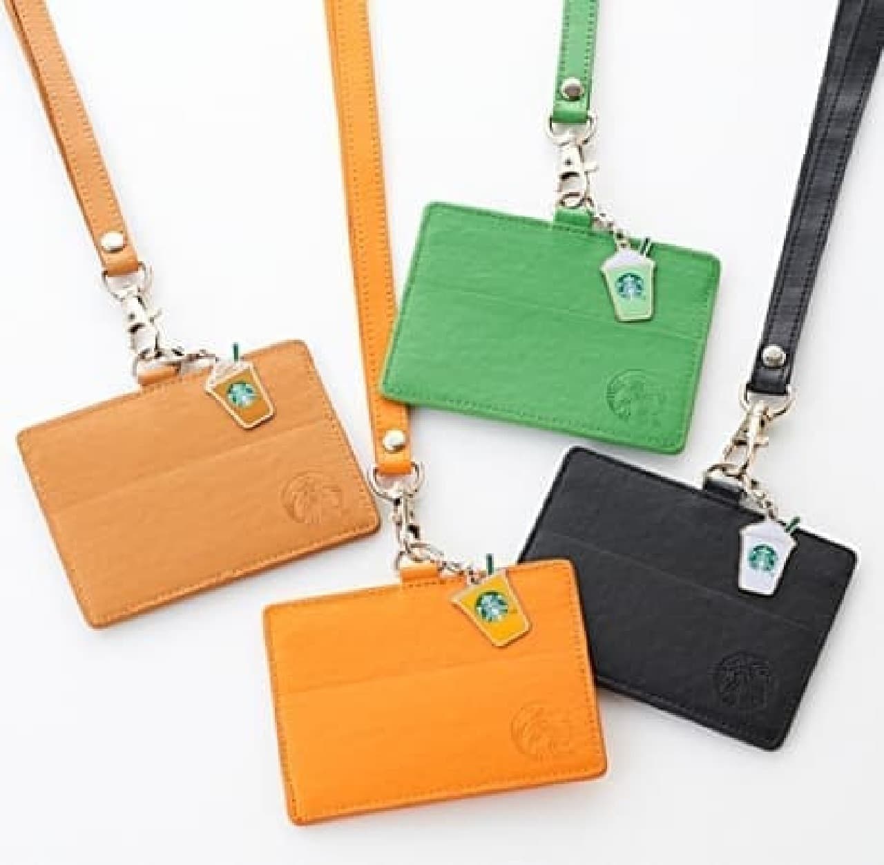 You can get a fashionable leather card case by lottery!
