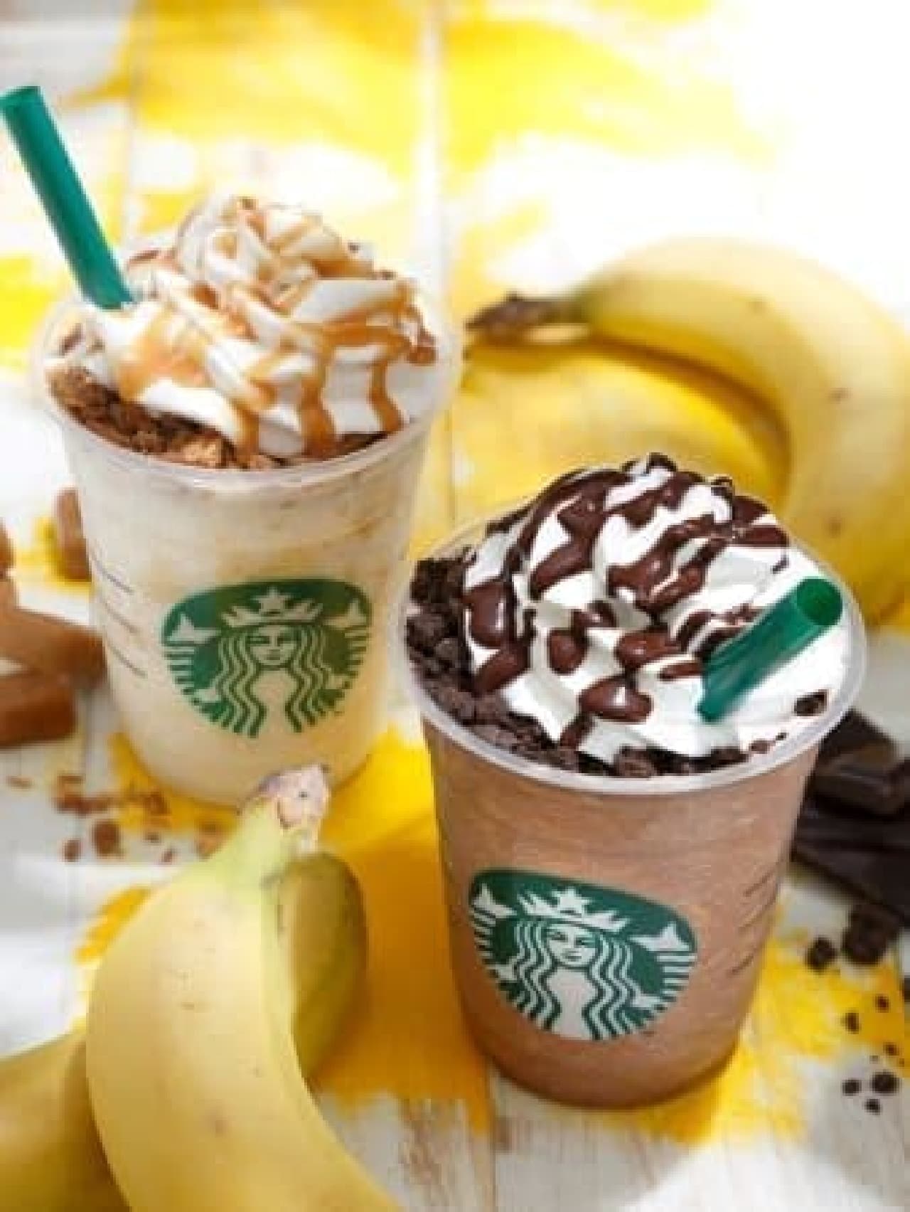 Frappuccino of "whole raw banana" for a limited time