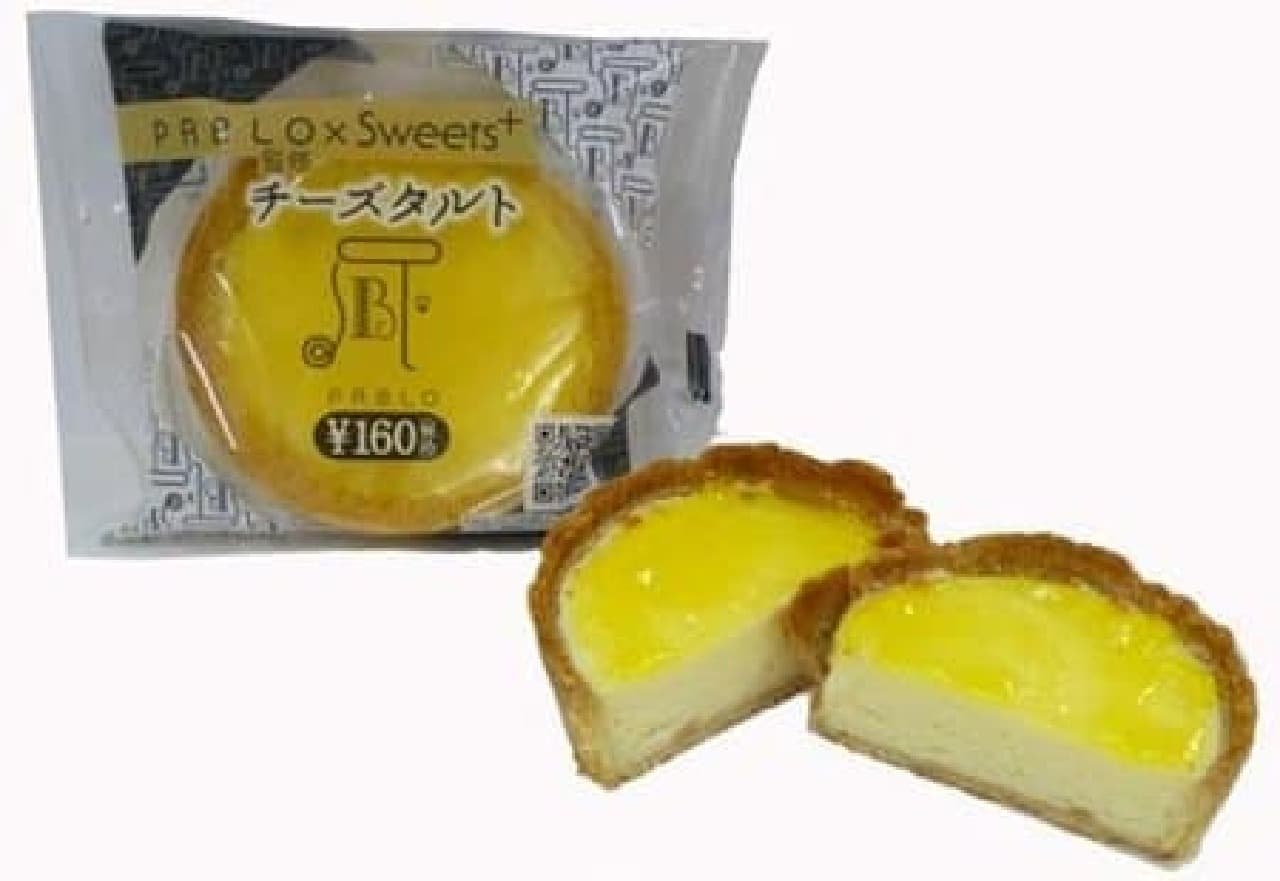 You can buy the tart from that procession store at a convenience store! ??