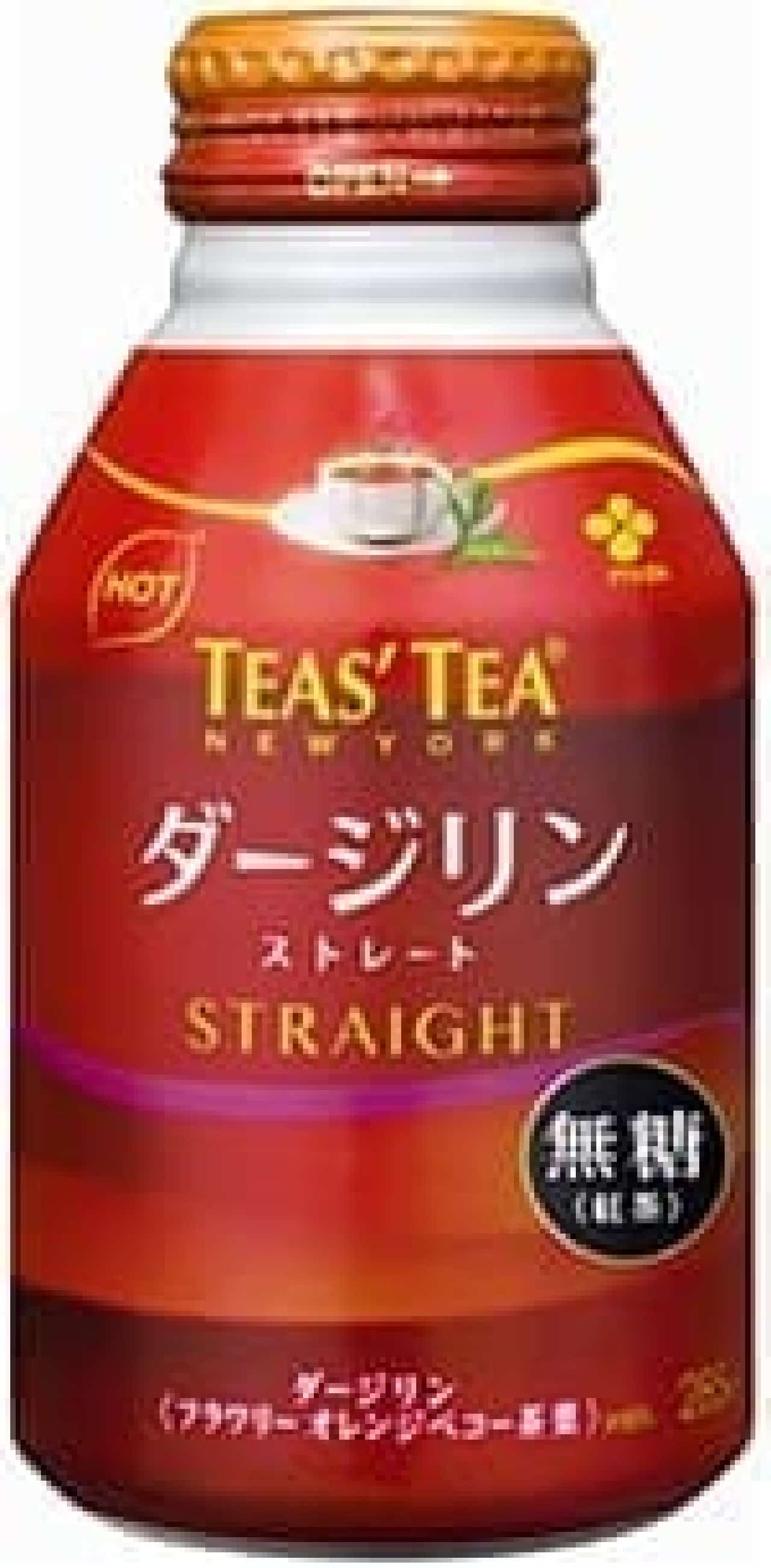 Hot sugar-free black tea with a pleasant scent