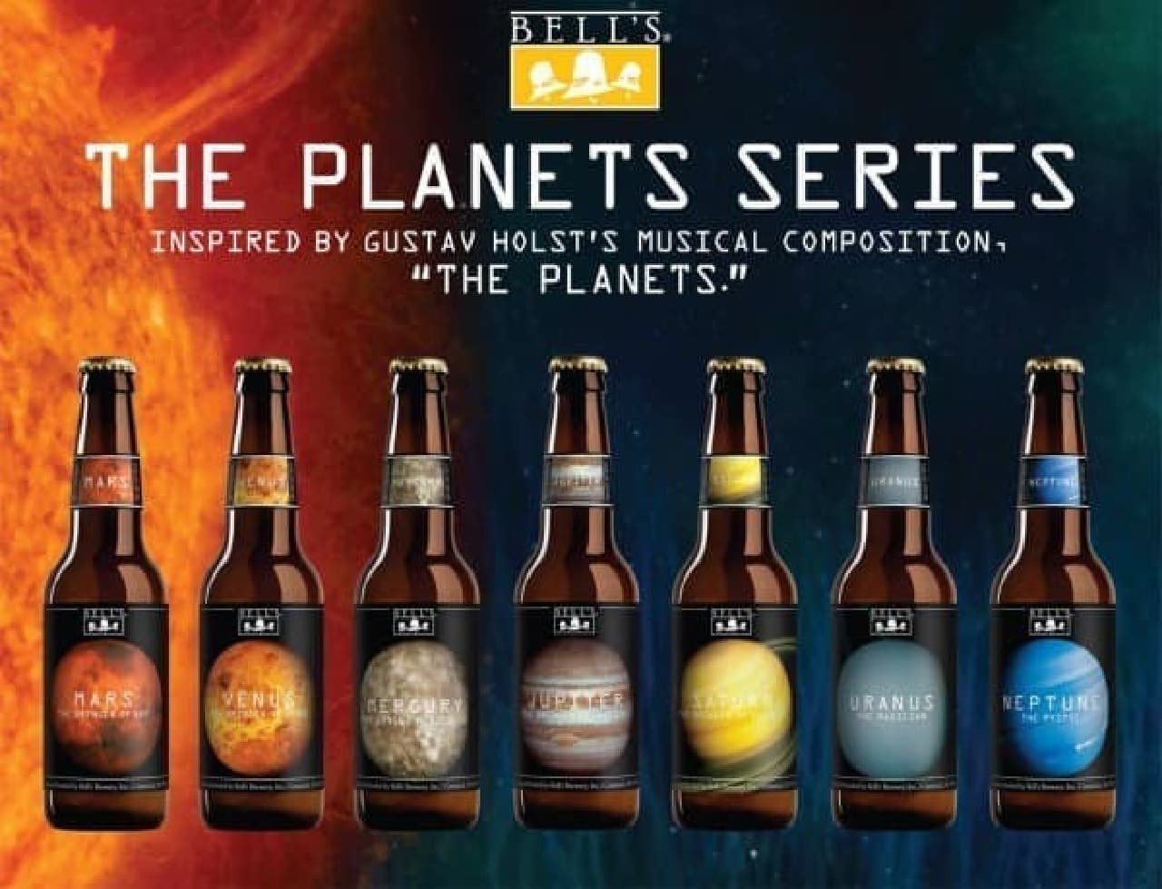 7つのフレーバーが続々デビュー！「The Planet Series」