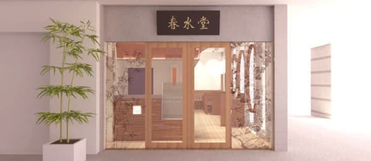 "Tea specialty" cafe opens in Roppongi