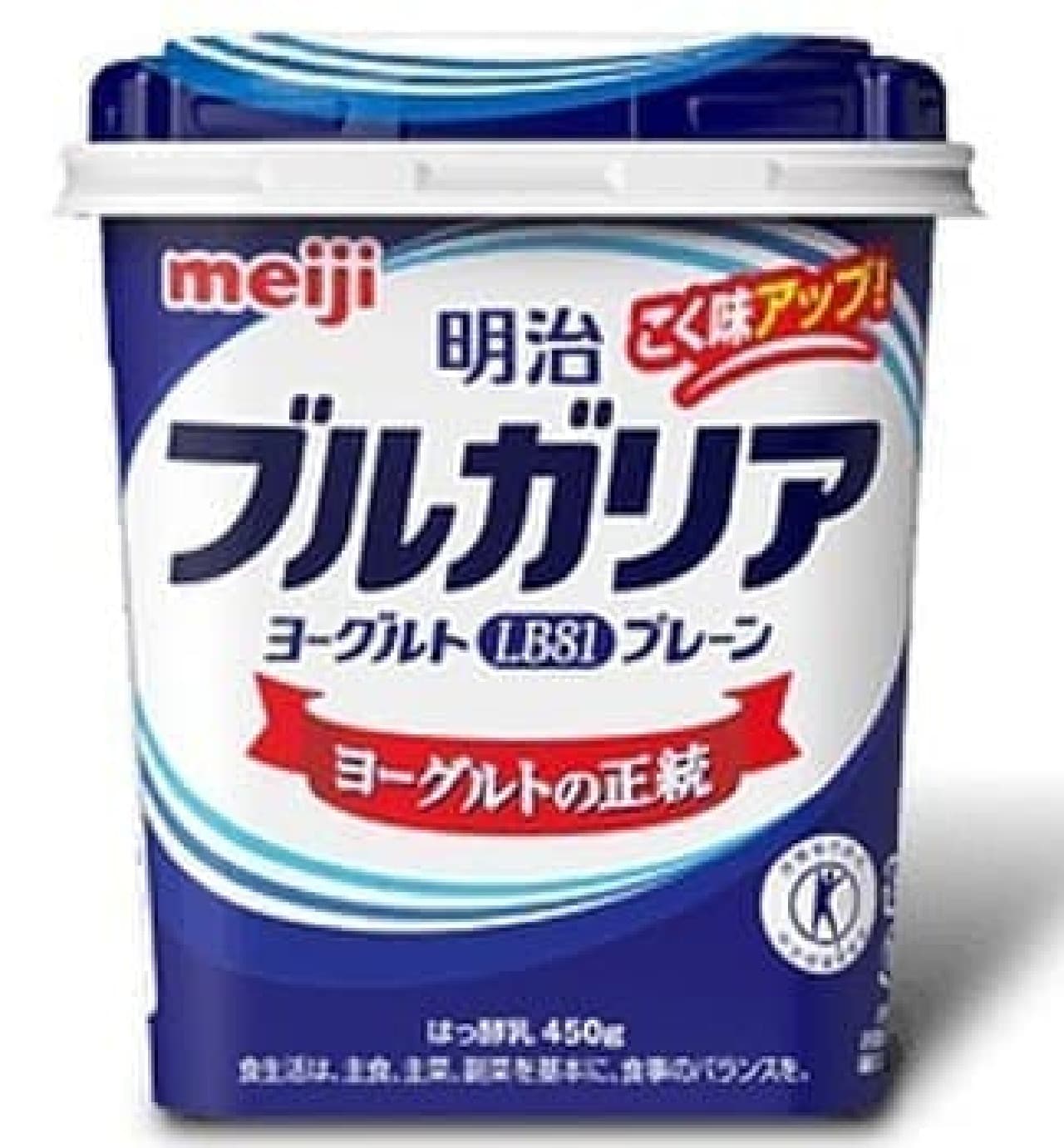 Yogurt that is delicious even if you use it as a side dish! (Source: Meiji website)