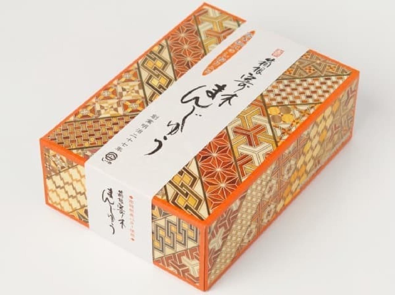 箱根寄木細工「ひみつ箱」に入った「箱根寄木まんじゅう」--伝統工芸品の“しおり”付き！ [えん食べ]
