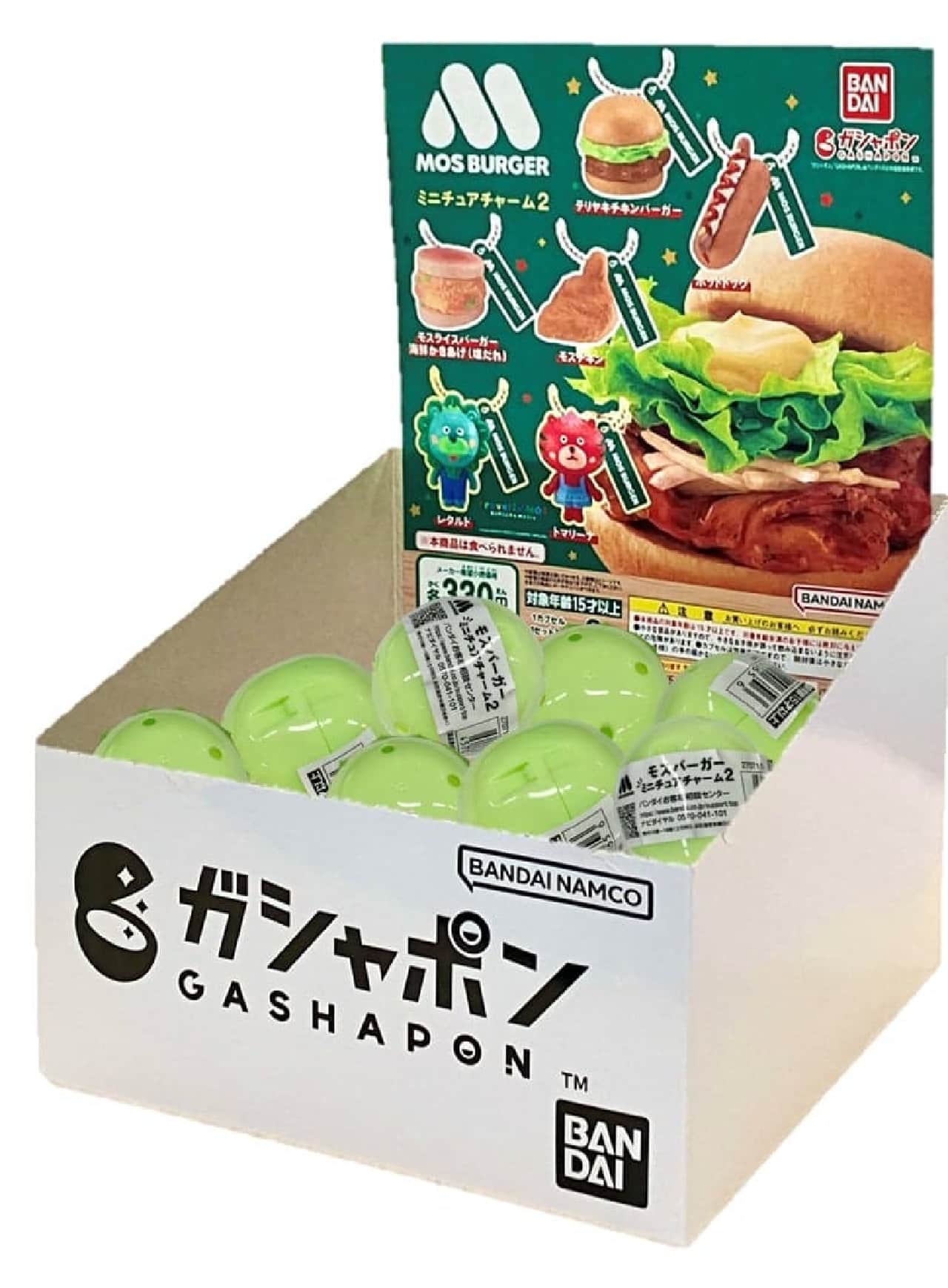 モスバーガー「GASHABOX モスバーガー ミニチュアチャーム2」が1月26日に発売開始 画像2