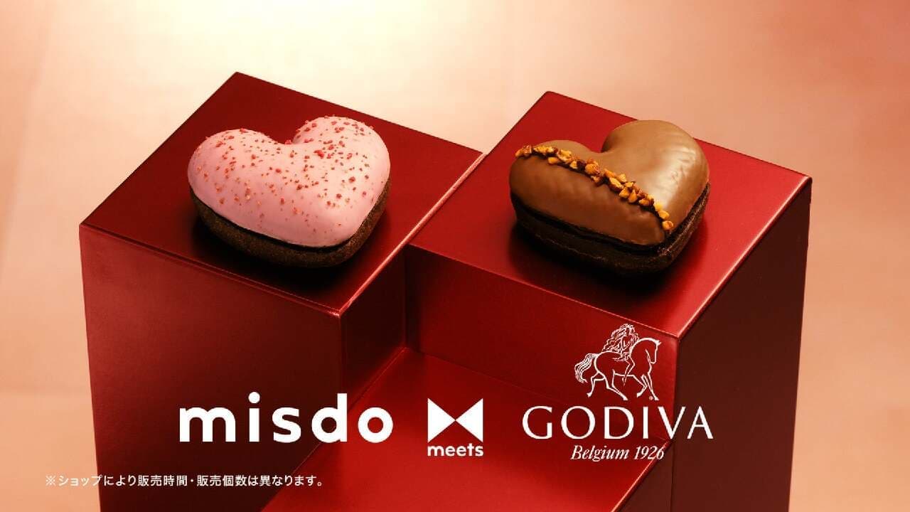 ミスタードーナツ ゴディバと共同開発「misdo meets GODIVA プレミアムハートコレクション」全2種類販売 画像1