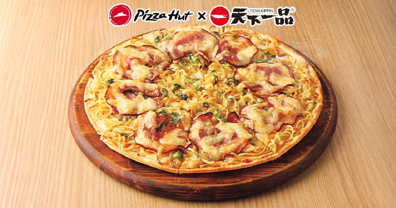 人気のラーメンピザ再登場！ピザハットと天下一品のコラボ商品「こってり風ラーメンピザ」2月6日から再販開始 画像2