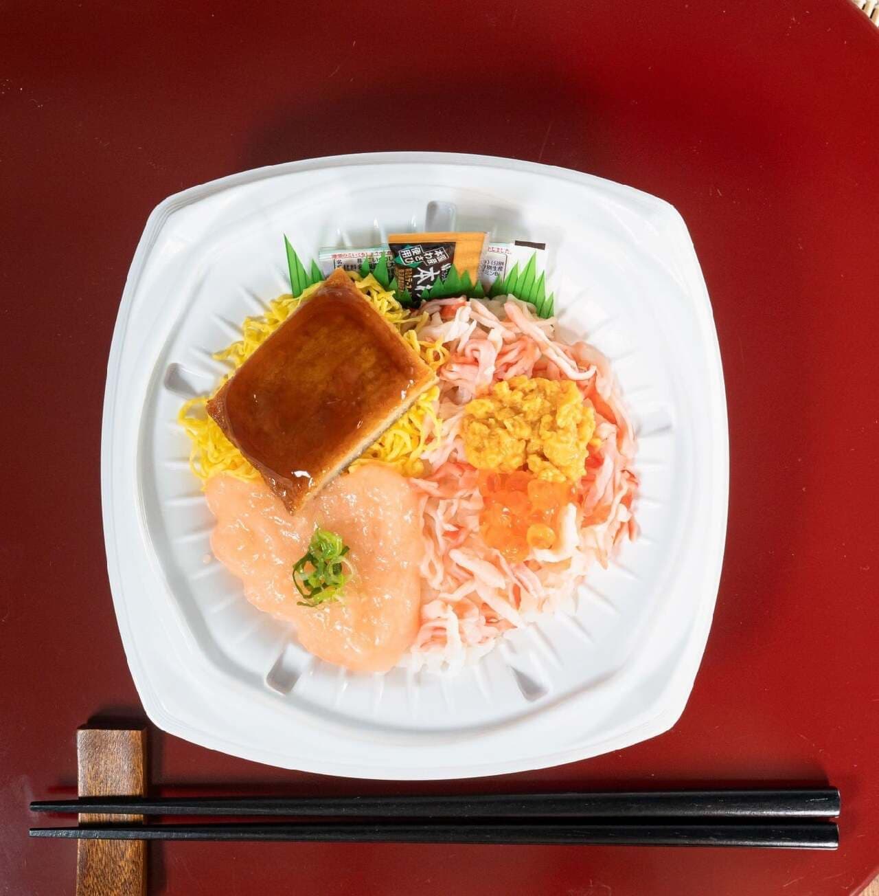 ファミリーマート「SDGsと健康意識に配慮した代替海鮮丼」関東一部店舗で発売！寿司カテゴリで初の試み 画像2