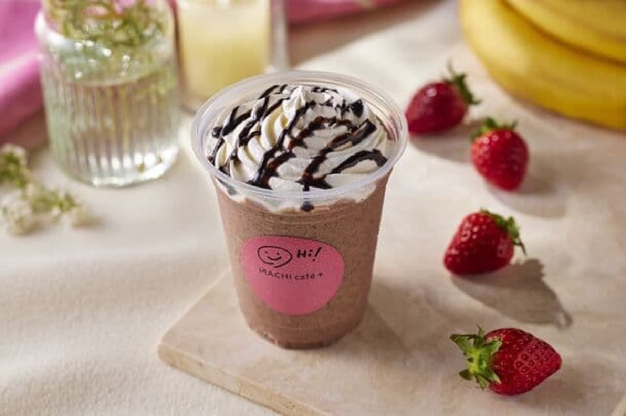 ローソンの「MACHI cafe＋」で『ショコラベリーバナナスムージー』を新発売 2月13日から 画像1