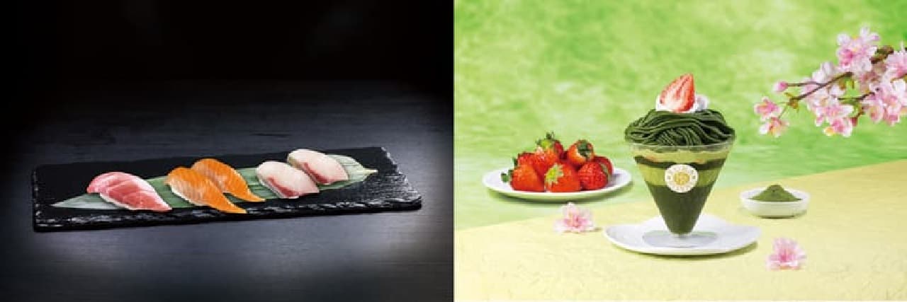 くら寿司が「大とろと愛媛県」フェアを3月8日から開催！愛媛の海の幸と春の新スイーツ「抹茶モンブランパフェ」が登場 画像1