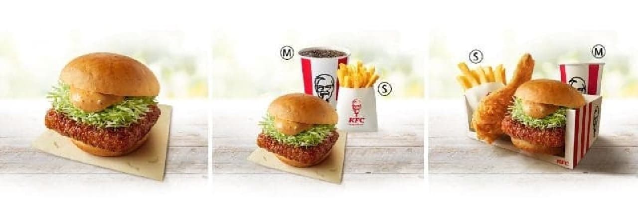 KFCが新味追加「和風チキンカツバーガー本格ゆず七味」を3月13日より数量限定で販売開始、日本独自の味わいを楽しめる特別なバーガー 画像2