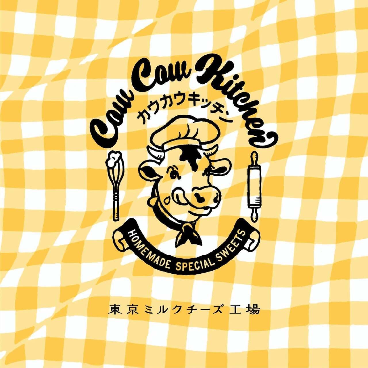 東京ミルクチーズ工場 Cow Cow Kitchenから春限定の新商品「ミルクパイ ストロベリー」が3月18日に登場！サクサクのパイとまろやかなクリームで彩る季節の美味しさ 画像3