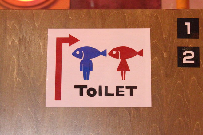 トイレのシンボルも魚