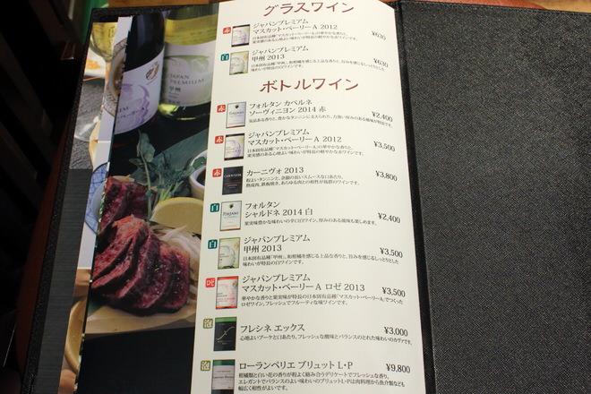Alcohol menu of Kakomu (2)