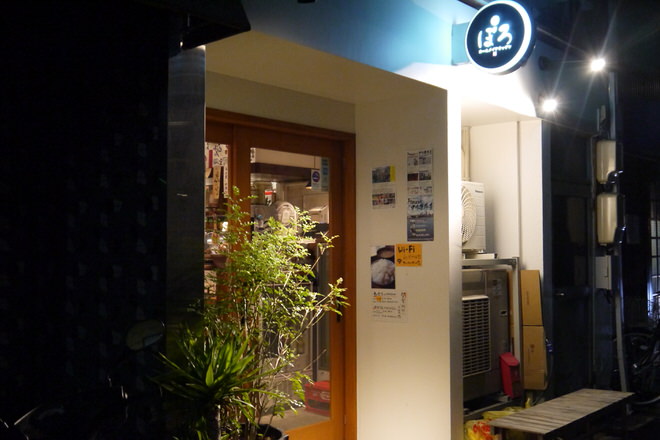 Located in a small street off the Entonji shopping street.