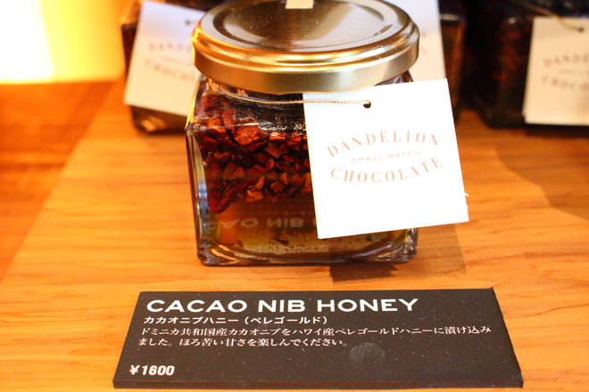 Honey-pickled cacao nibs | Dandelion Chocolate (Kuramae)