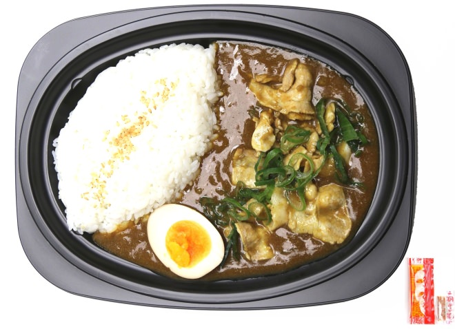 Youth onigiri dry curry in love