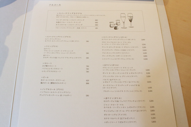 Alcohol Menu ｜ also Soup Stock Tokyo