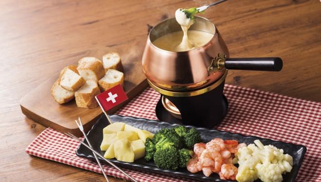 スイスの「チーズフォンデュ」※ディナー限定
